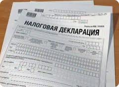 Доходы Президента РФ, министров, чиновников за 2012 год