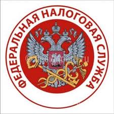Налоговые инспекции Санкт-Петербурга (адреса, телефоны, время работы)